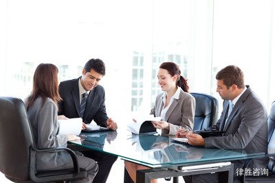 企業法律顧問咨詢