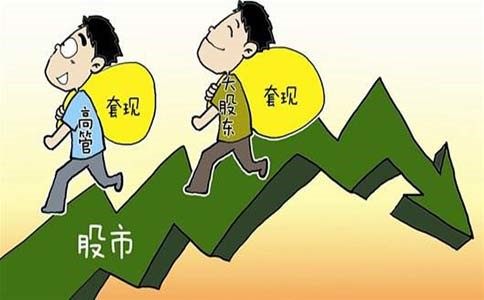 90億天價離婚隻為(wèi)給減持套現打掩護？