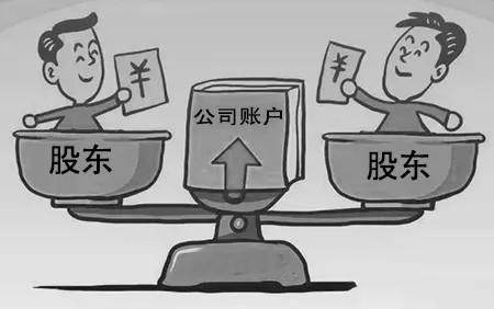 股東出資認繳不實小(xiǎo)問題？NO！快碼住！